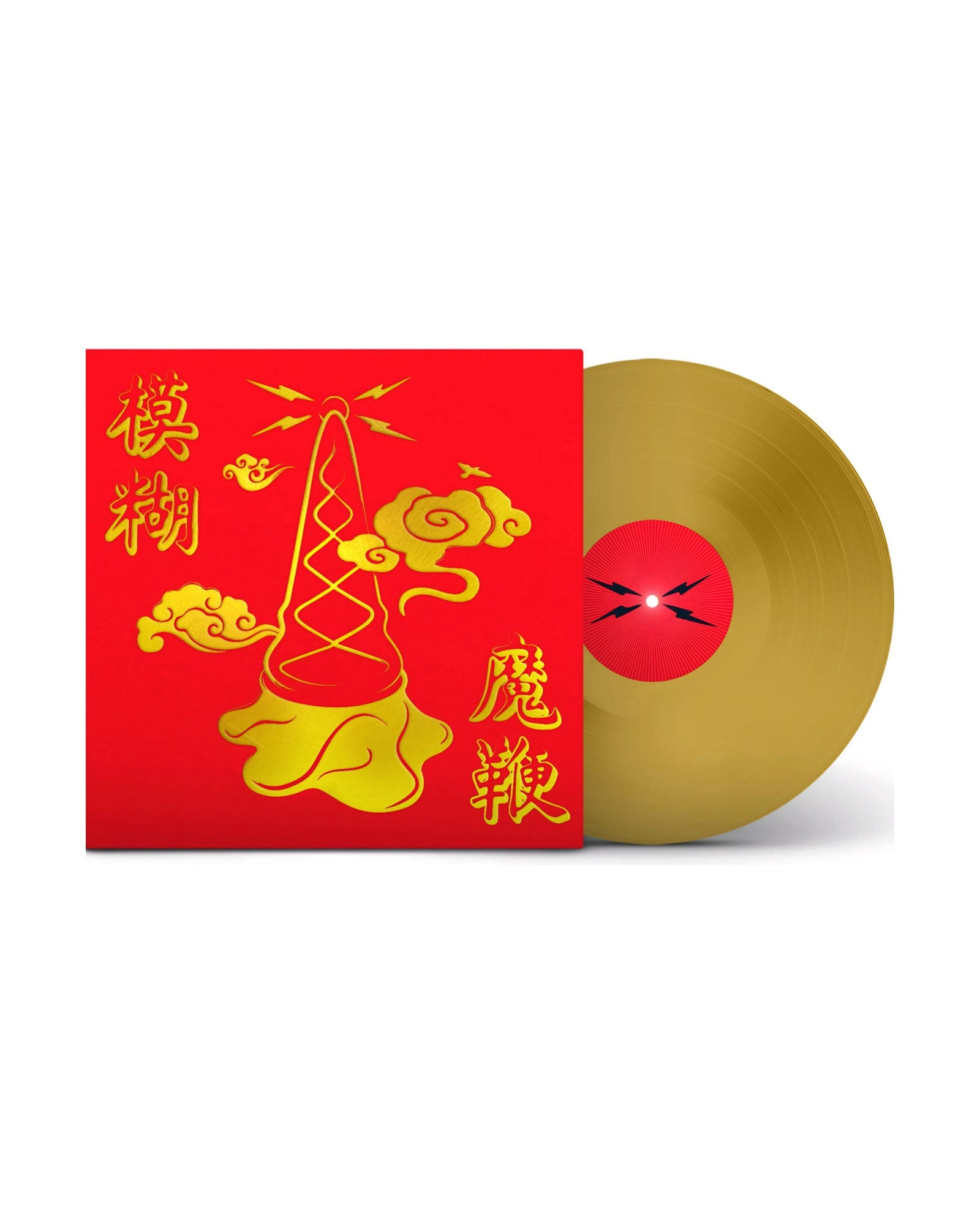 Blur - LP Vinilo "The Magic Whip (Edición Oro)" - D2fy · Rocktud - Rocktud