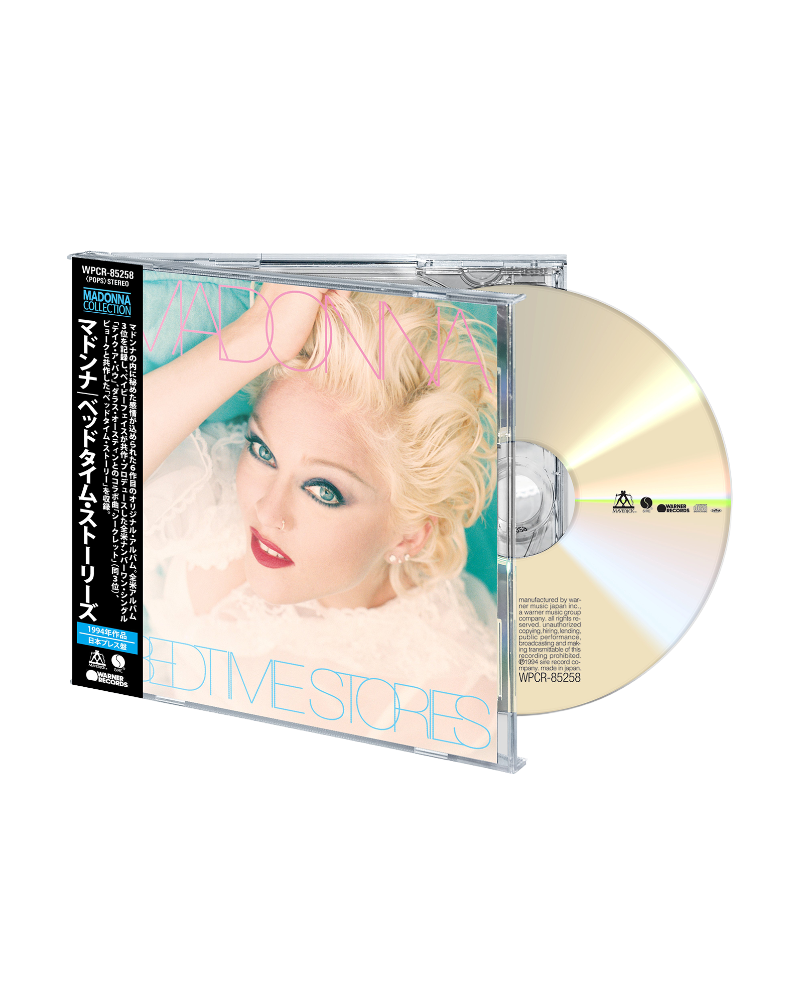 Madonna - CD "Bedtime Stories (2026 Japanese Edition)"