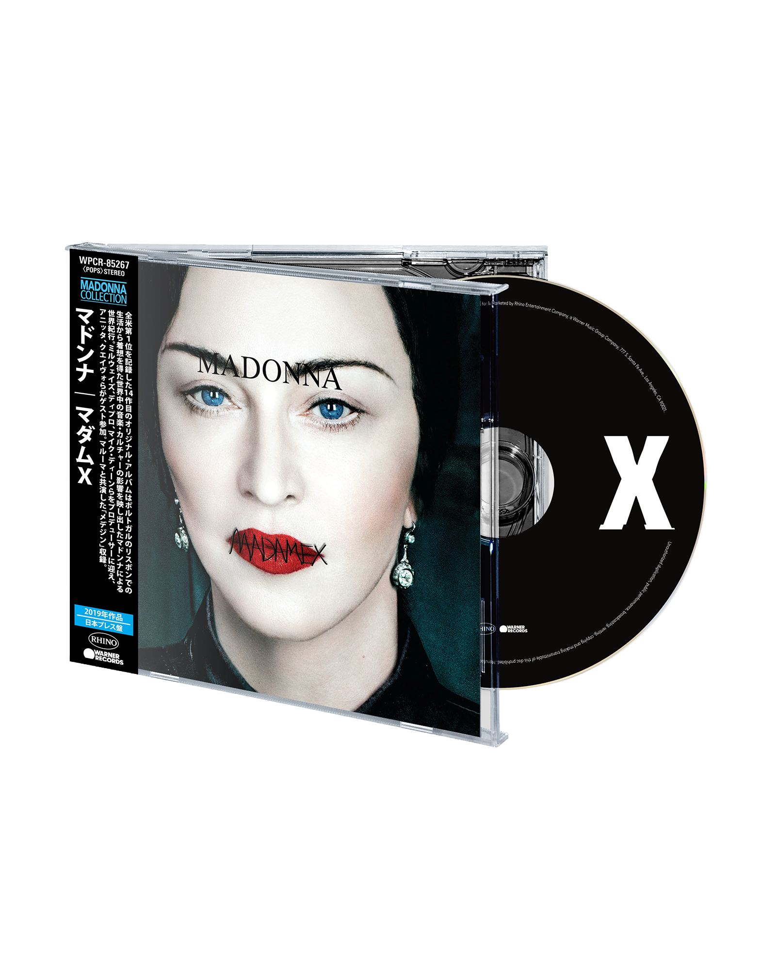 Madonna - CD "Madame X (2026 Japanese Edition)"