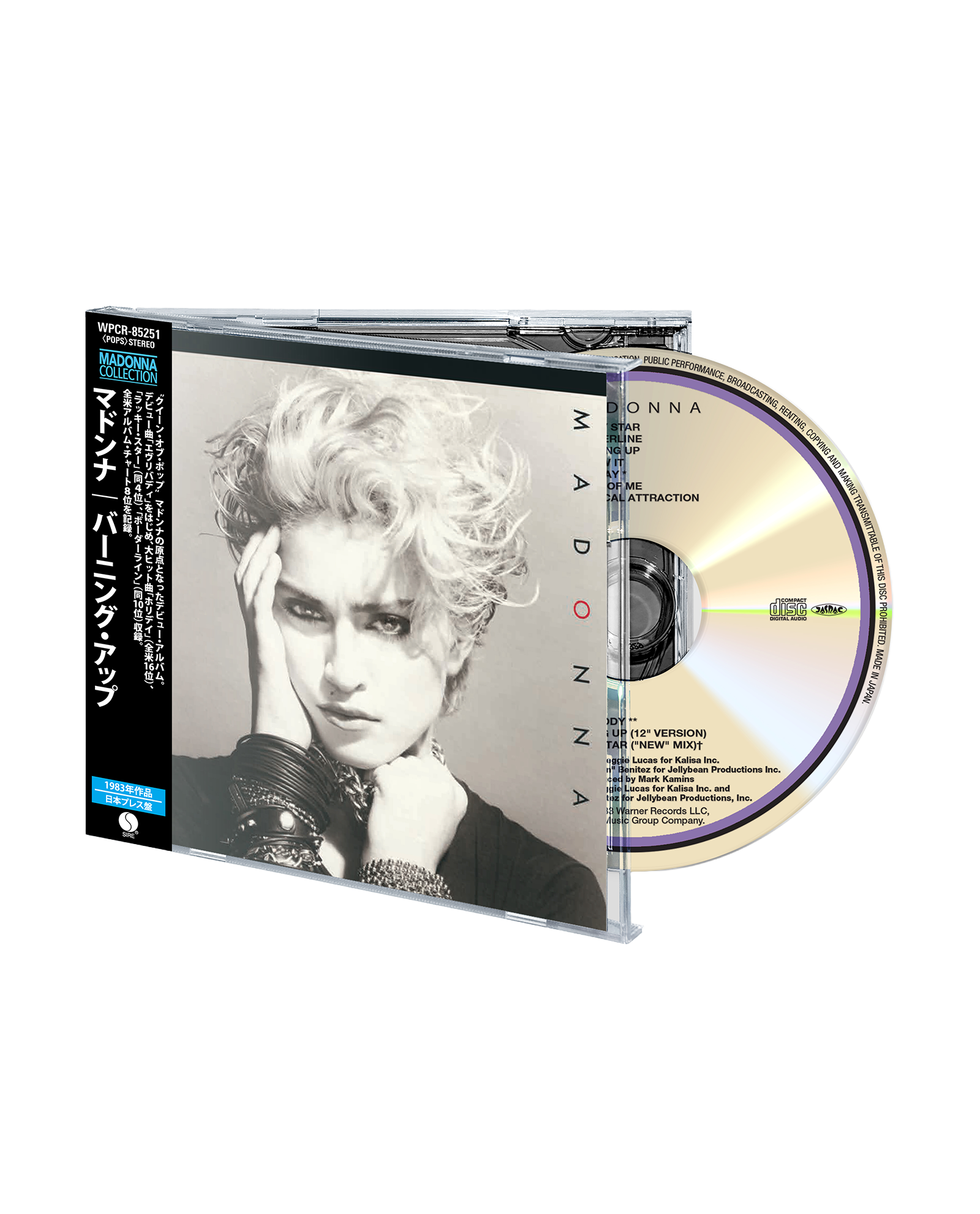 Madonna - CD "Madonna (2026 Japanese Edition)"