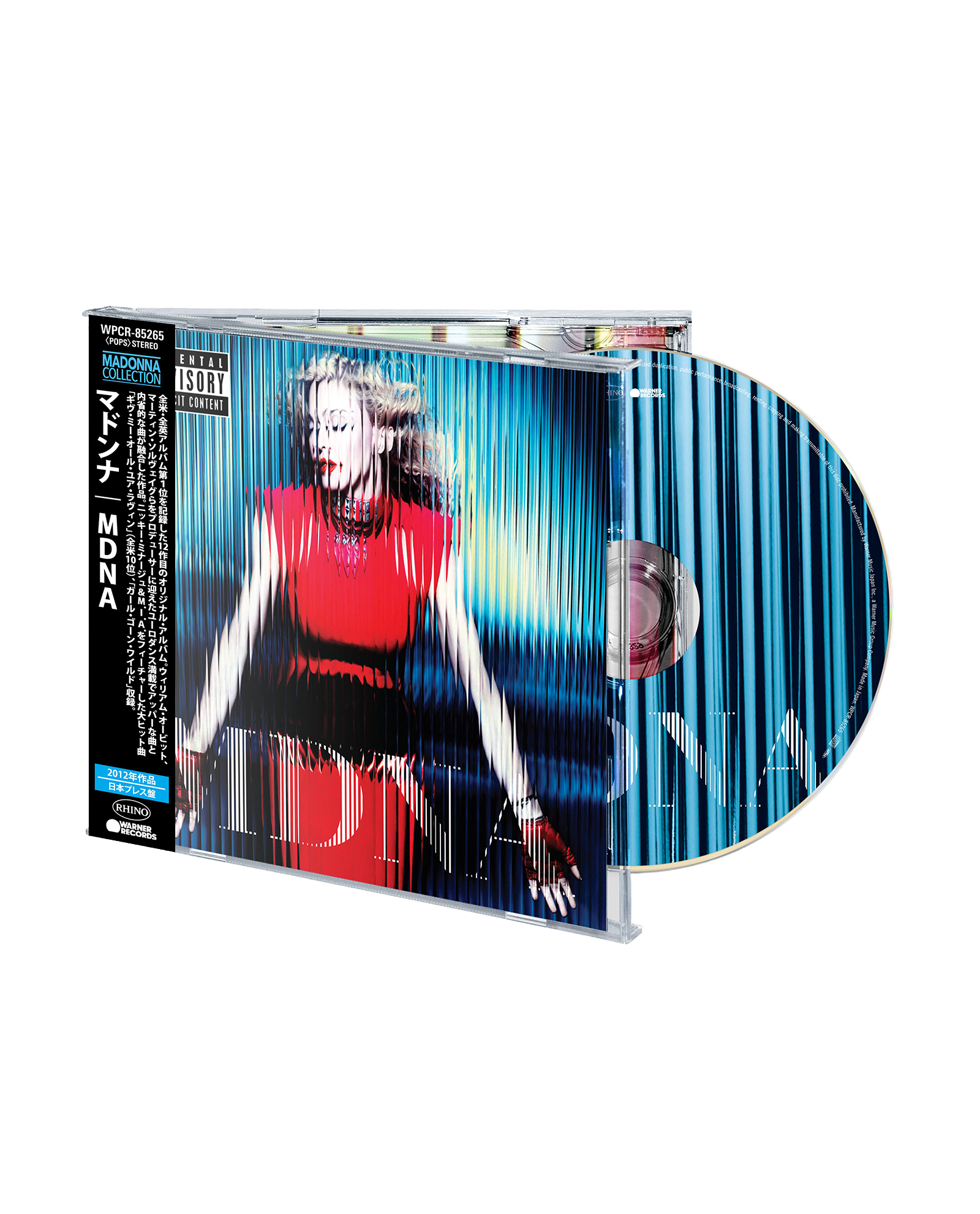 Madonna - CD "Mdna (2026 Japanese Edition)"