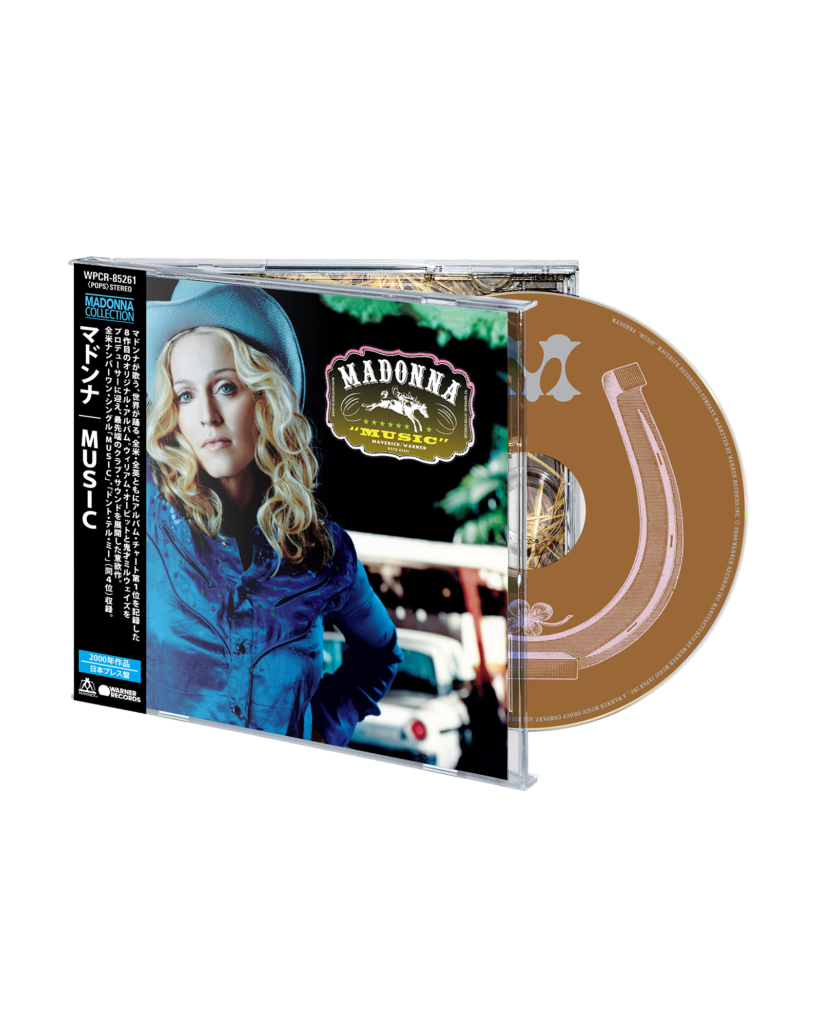 Madonna - CD "Music (2026 Japanese Edition)"