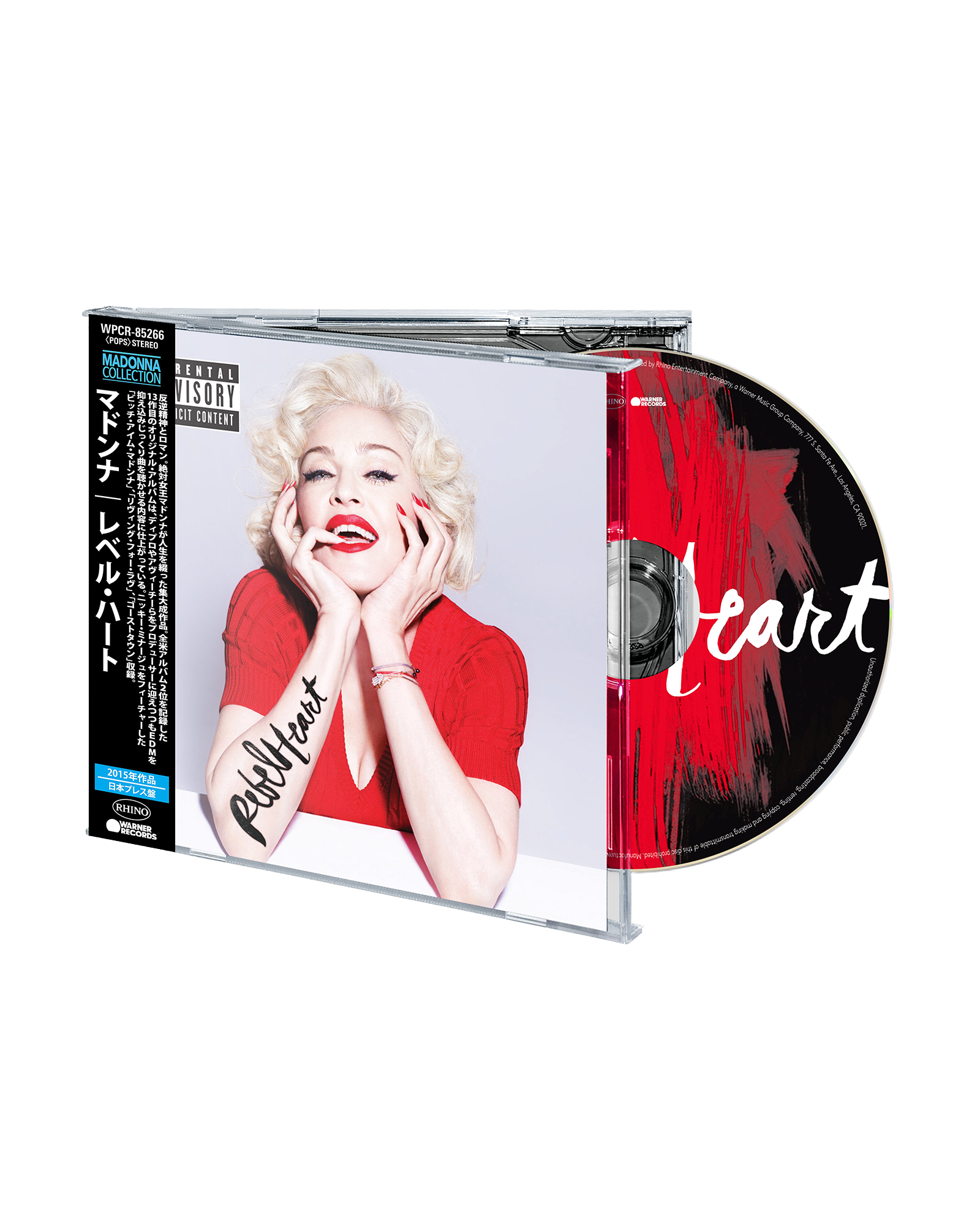 Madonna - CD "Rebel Heart (2026 Japanese Edition)"