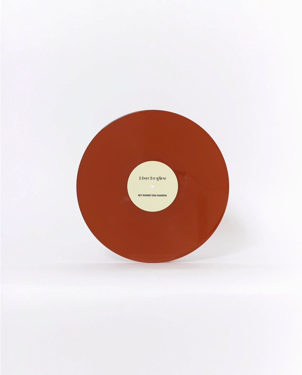Abhir - LP Vinilo Marrón "BROWNBOY" - D2fy - Direct To Fans - ABHIR