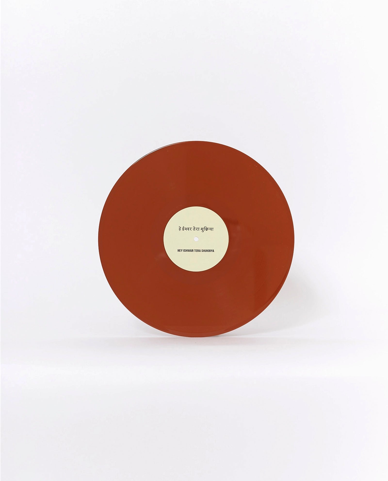 Abhir - LP Vinilo Marrón "BROWNBOY" - D2fy - Direct To Fans - ABHIR