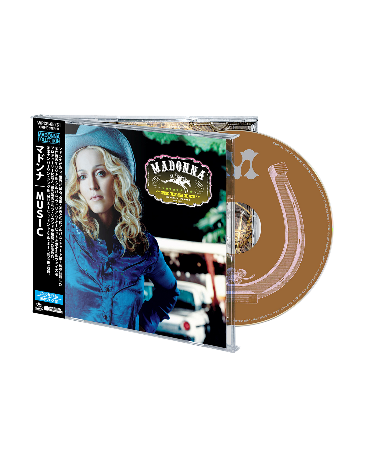 Madonna - CD "Music (2026 Japanese Edition)" - D2fy - Direct To Fans - Madonna