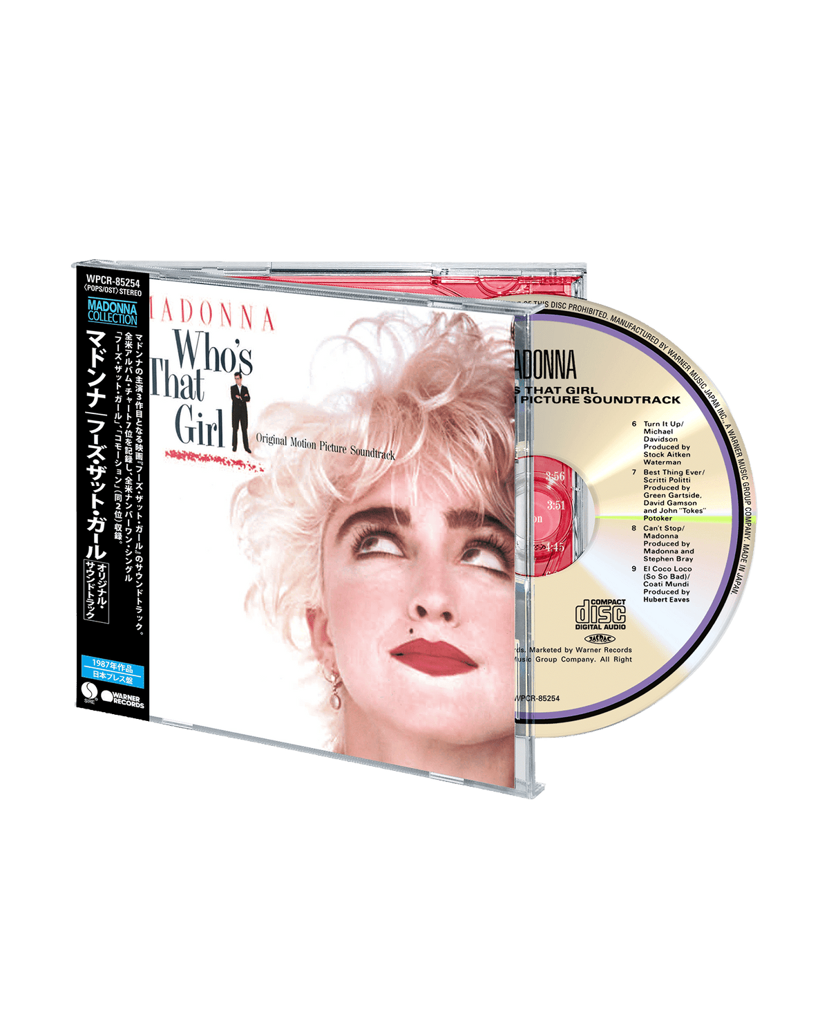 Madonna - CD "Who's That Girl (2026 Japanese Edition)" - D2fy - Direct To Fans - Madonna